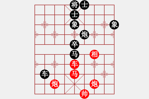 象棋棋譜圖片：梅花棋士(日帥)-和-帥淇(天帝) - 步數(shù)：110 