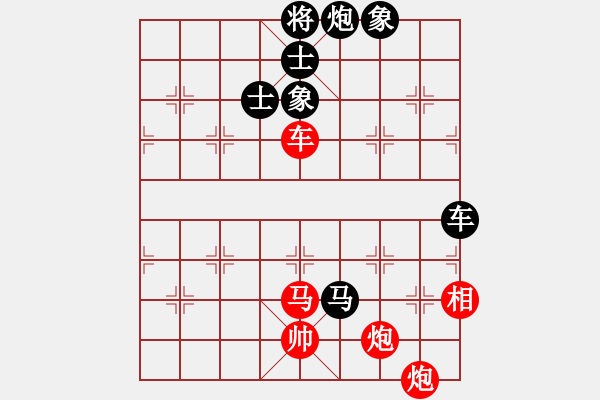 象棋棋譜圖片：梅花棋士(日帥)-和-帥淇(天帝) - 步數(shù)：130 