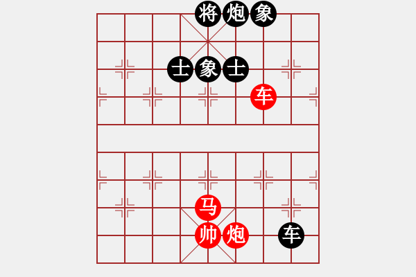 象棋棋譜圖片：梅花棋士(日帥)-和-帥淇(天帝) - 步數(shù)：140 