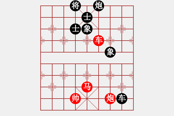 象棋棋譜圖片：梅花棋士(日帥)-和-帥淇(天帝) - 步數(shù)：148 