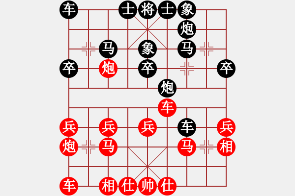 象棋棋譜圖片：梅花棋士(日帥)-和-帥淇(天帝) - 步數(shù)：30 