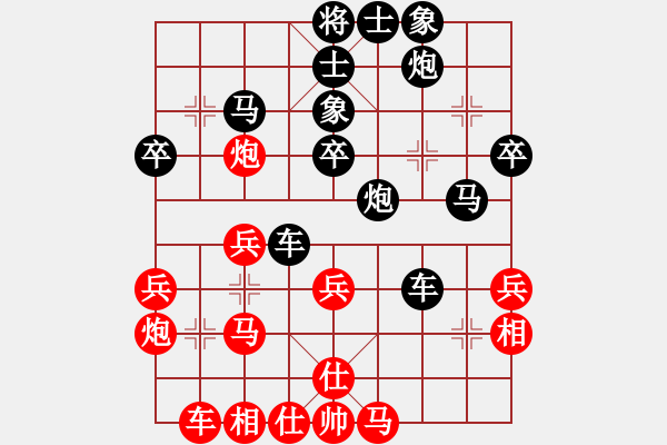 象棋棋譜圖片：梅花棋士(日帥)-和-帥淇(天帝) - 步數(shù)：40 