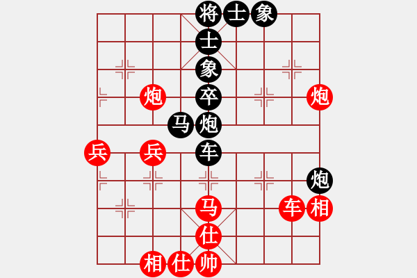 象棋棋譜圖片：梅花棋士(日帥)-和-帥淇(天帝) - 步數(shù)：60 