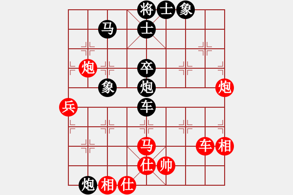 象棋棋譜圖片：梅花棋士(日帥)-和-帥淇(天帝) - 步數(shù)：70 