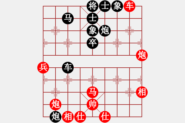 象棋棋譜圖片：梅花棋士(日帥)-和-帥淇(天帝) - 步數(shù)：80 