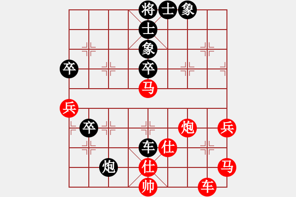 象棋棋譜圖片：201607的哥月賽4張兆延后負(fù)鄭成武 - 步數(shù)：70 