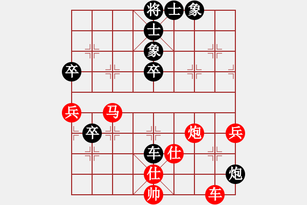 象棋棋譜圖片：201607的哥月賽4張兆延后負(fù)鄭成武 - 步數(shù)：72 