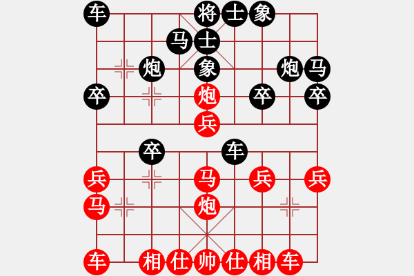 象棋棋譜圖片：山西 趙天元 負 山西 周軍 - 步數(shù)：20 