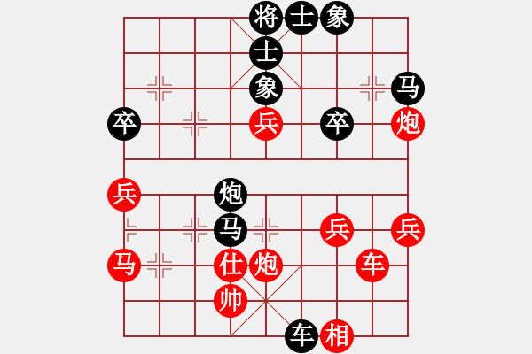 象棋棋譜圖片：山西 趙天元 負 山西 周軍 - 步數(shù)：50 