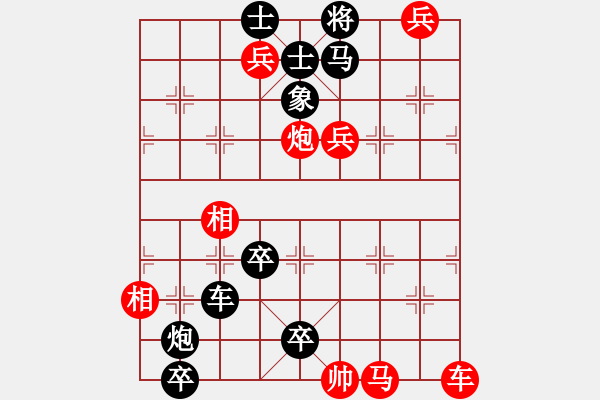 象棋棋譜圖片：第357局 四犯中原修改局 - 步數(shù)：0 