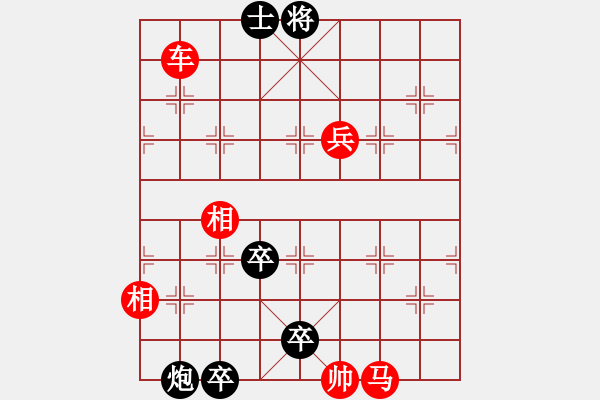 象棋棋譜圖片：第357局 四犯中原修改局 - 步數(shù)：20 