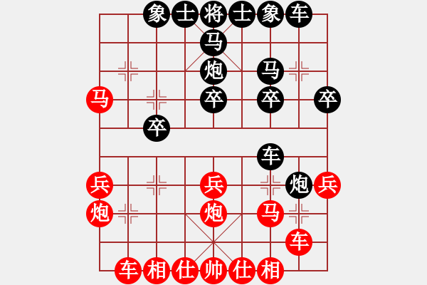 象棋棋譜圖片：我自己下(4段)-勝-文采(7段) - 步數：27 