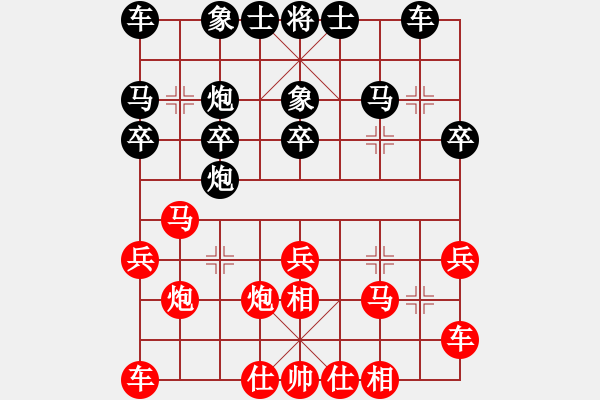 象棋棋譜圖片：liuxueqin(2段)-勝-奧巴牛(4段) - 步數(shù)：20 