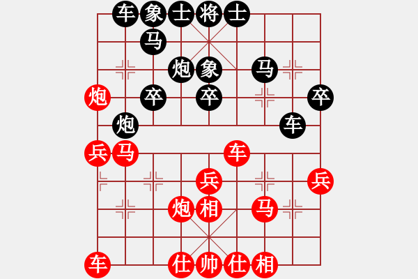 象棋棋譜圖片：liuxueqin(2段)-勝-奧巴牛(4段) - 步數(shù)：30 