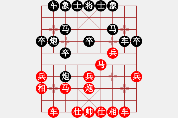 象棋棋譜圖片：2019.12.23.6二分鐘包干后勝專業(yè)殺豬 - 步數(shù)：20 