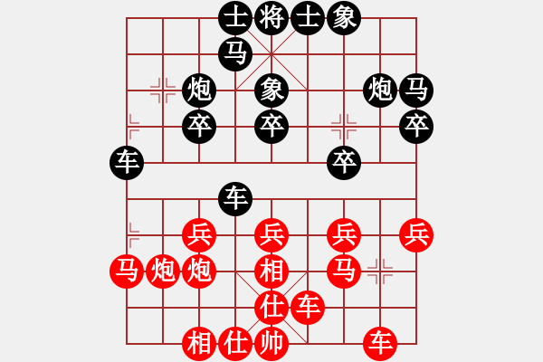 象棋棋譜圖片：倚天高手VS鳳劍出鞘一點(diǎn)紅(2018 7 29) - 步數(shù)：20 