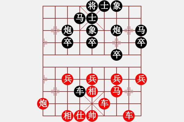 象棋棋譜圖片：倚天高手VS鳳劍出鞘一點(diǎn)紅(2018 7 29) - 步數(shù)：30 