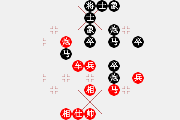 象棋棋譜圖片：倚天高手VS鳳劍出鞘一點(diǎn)紅(2018 7 29) - 步數(shù)：50 