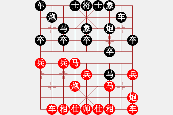 象棋棋谱图片：袁文高 先和 周平荣 - 步数：20 