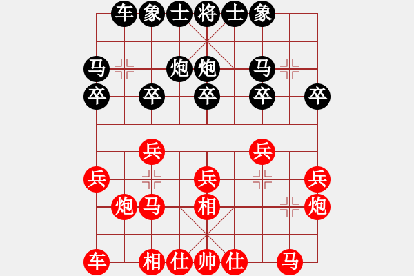 象棋棋譜圖片：045屏風(fēng)馬三兵對(duì)過(guò)河車(chē)丙局定式 - 步數(shù)：20 