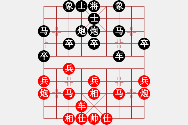 象棋棋譜圖片：045屏風(fēng)馬三兵對(duì)過(guò)河車(chē)丙局定式 - 步數(shù)：30 