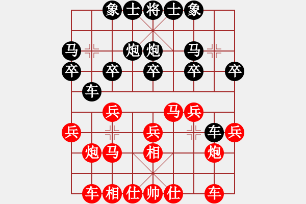 象棋棋谱图片：李小龙 先和 沈思凡 - 步数：20 