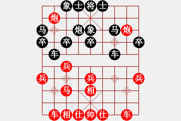 象棋棋谱图片：李小龙 先和 沈思凡 - 步数：30 