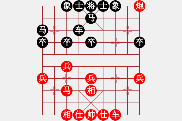 象棋棋谱图片：李小龙 先和 沈思凡 - 步数：40 