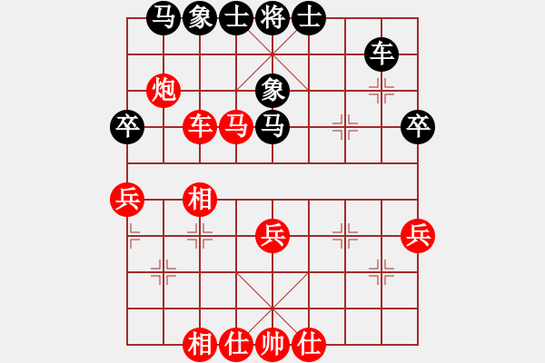 象棋棋谱图片：李小龙 先和 沈思凡 - 步数：70 