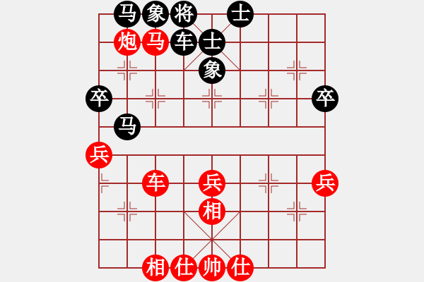 象棋棋谱图片：李小龙 先和 沈思凡 - 步数：80 