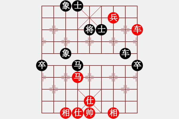 象棋棋譜圖片：3629130[紅] -和-行者必達 [黑]【順炮直車對橫車 紅過河車】 - 步數(shù)：100 