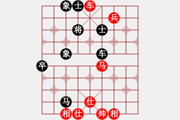 象棋棋譜圖片：3629130[紅] -和-行者必達 [黑]【順炮直車對橫車 紅過河車】 - 步數(shù)：110 