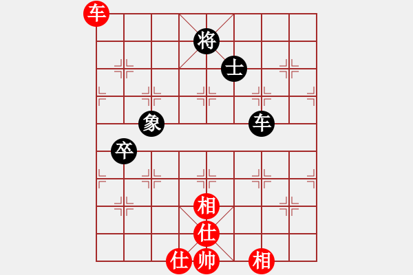 象棋棋譜圖片：3629130[紅] -和-行者必達 [黑]【順炮直車對橫車 紅過河車】 - 步數(shù)：130 