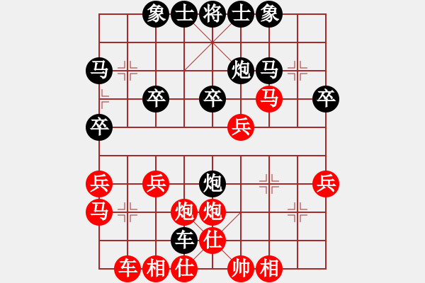 象棋棋譜圖片：3629130[紅] -和-行者必達 [黑]【順炮直車對橫車 紅過河車】 - 步數(shù)：30 