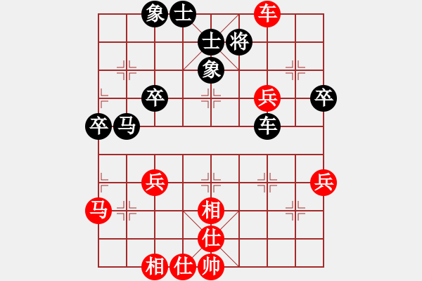 象棋棋譜圖片：3629130[紅] -和-行者必達 [黑]【順炮直車對橫車 紅過河車】 - 步數(shù)：80 