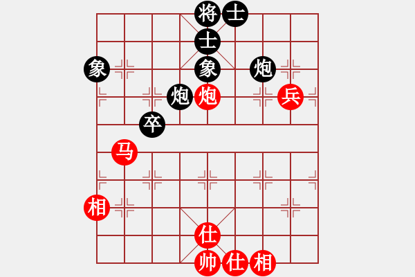 象棋棋譜圖片：祝你得癌癥(8段)-和-隨意芳菲(7段) - 步數(shù)：100 