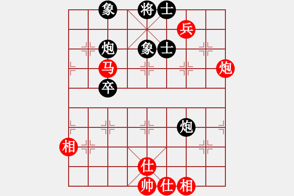 象棋棋譜圖片：祝你得癌癥(8段)-和-隨意芳菲(7段) - 步數(shù)：110 