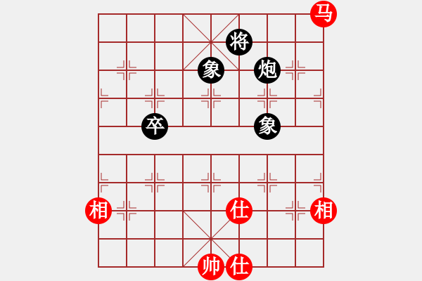 象棋棋譜圖片：祝你得癌癥(8段)-和-隨意芳菲(7段) - 步數(shù)：140 