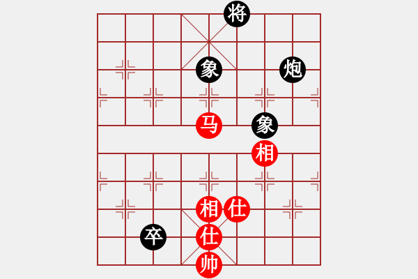 象棋棋譜圖片：祝你得癌癥(8段)-和-隨意芳菲(7段) - 步數(shù)：160 