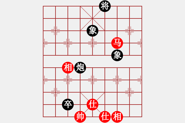 象棋棋譜圖片：祝你得癌癥(8段)-和-隨意芳菲(7段) - 步數(shù)：190 