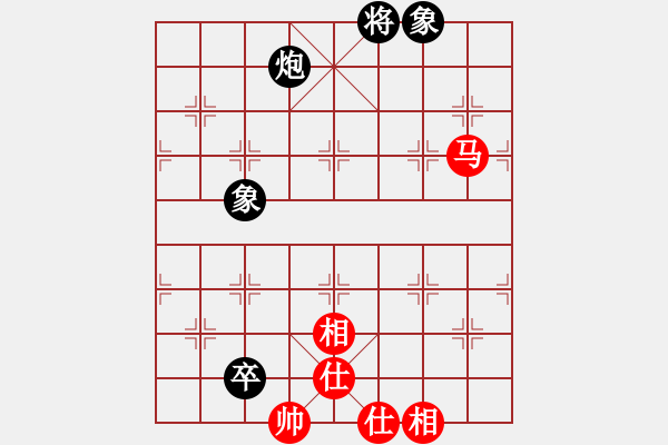 象棋棋譜圖片：祝你得癌癥(8段)-和-隨意芳菲(7段) - 步數(shù)：210 