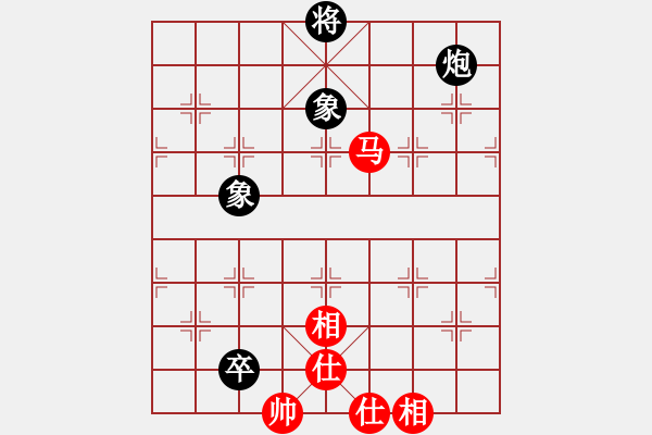 象棋棋譜圖片：祝你得癌癥(8段)-和-隨意芳菲(7段) - 步數(shù)：230 