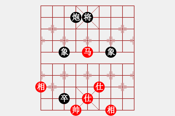 象棋棋譜圖片：祝你得癌癥(8段)-和-隨意芳菲(7段) - 步數(shù)：250 