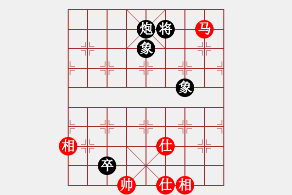 象棋棋譜圖片：祝你得癌癥(8段)-和-隨意芳菲(7段) - 步數(shù)：260 