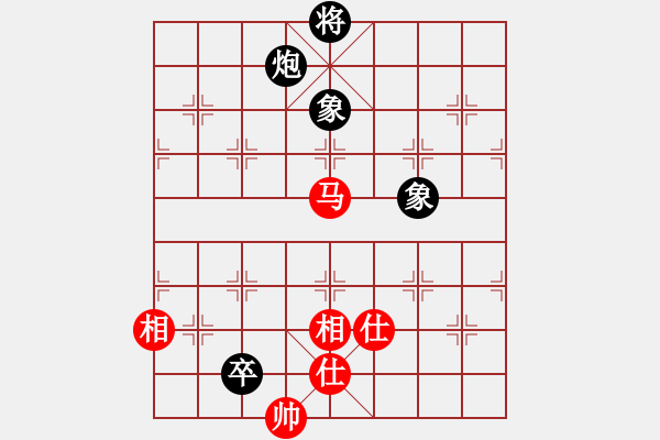 象棋棋譜圖片：祝你得癌癥(8段)-和-隨意芳菲(7段) - 步數(shù)：280 