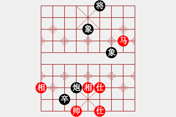 象棋棋譜圖片：祝你得癌癥(8段)-和-隨意芳菲(7段) - 步數(shù)：290 