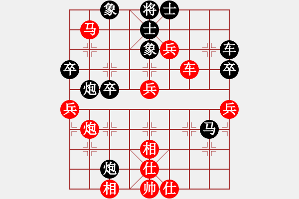 象棋棋譜圖片：祝你得癌癥(8段)-和-隨意芳菲(7段) - 步數(shù)：70 