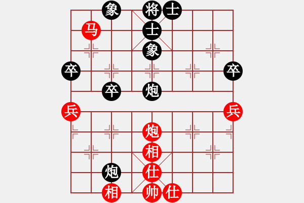 象棋棋譜圖片：祝你得癌癥(8段)-和-隨意芳菲(7段) - 步數(shù)：80 