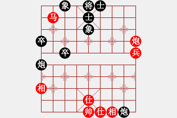 象棋棋譜圖片：祝你得癌癥(8段)-和-隨意芳菲(7段) - 步數(shù)：90 