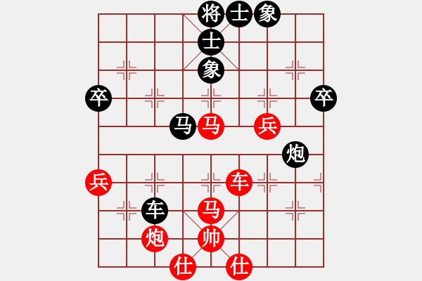 象棋棋譜圖片：棋局-2214N2cw - 步數(shù)：10 